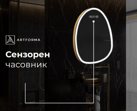 Декоративни огледала за стена SF222 #8