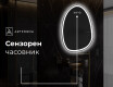 Декоративни огледала за стена SF222 #8