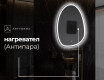 Декоративни огледала за стена SF222 #9