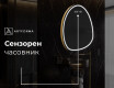 Декоративни огледала за стена SF223 #8