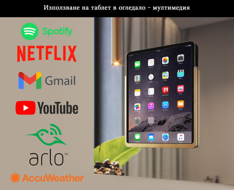 Интелигентно LED огледало за баня с рамка Displine Apple L01 #3