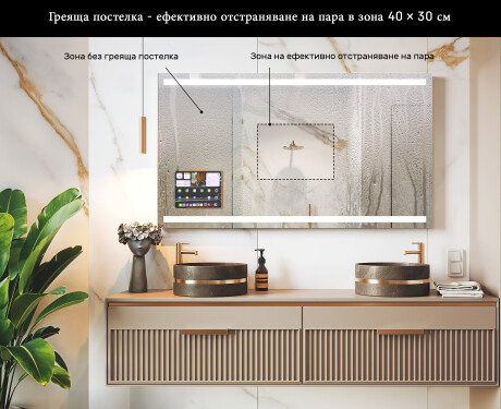 Интелигентно LED огледало за баня с рамка Displine - Apple L09 #7