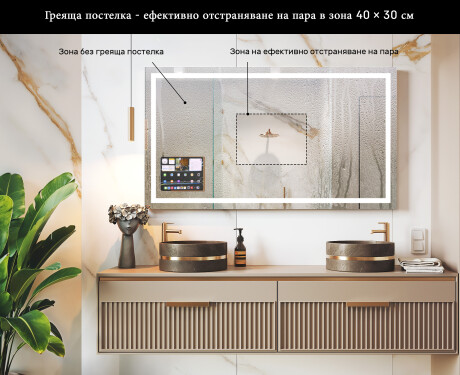 Интелигентно правоъгълно LED огледало за баня с рамка iPad Displine L15 Apple #7