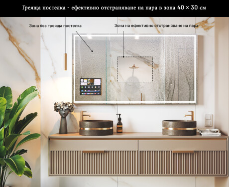 Правоъгълно интелигентно LED огледало Apple с рамка Displine L49 #7