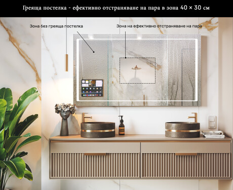 Интелигентно LED огледало за баня с рамка Displine Apple L61 #7