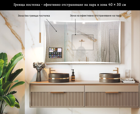Правоъгълно интелигентно LED огледало Apple с рамка Displine L77 #7