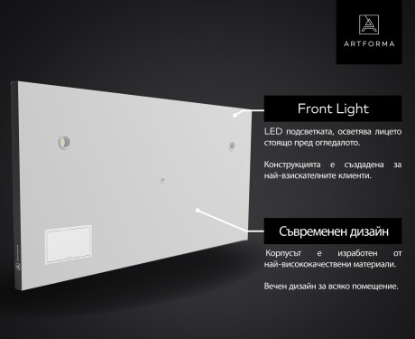 Огледало за баня LED SMART L15 Apple #5