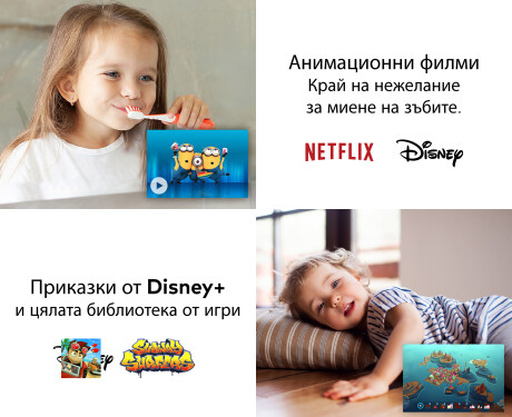 Smarty Огледала С LED Подсветка L02 Серия Google #3