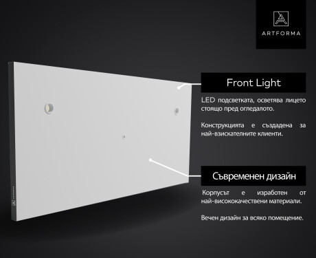 Smarty Огледала С LED Подсветка L15 Серия Google #5