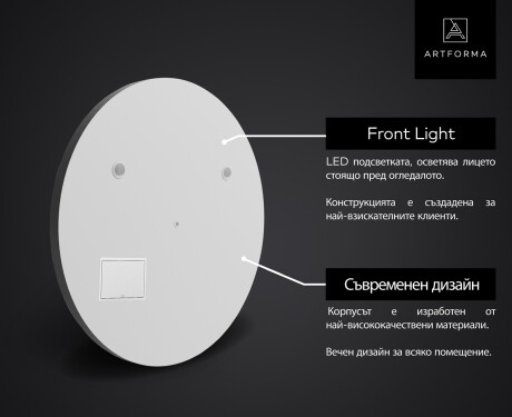Kръгло огледало за баня LED SMART L114 Apple #2