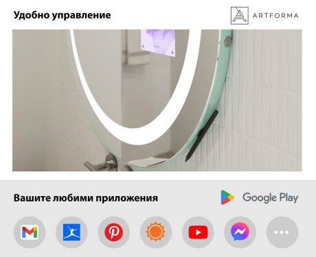 Kръгло огледало за баня LED SMART L33 Samsung #3