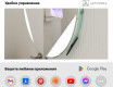 Kръгло огледало за баня LED SMART L114 Samsung #3