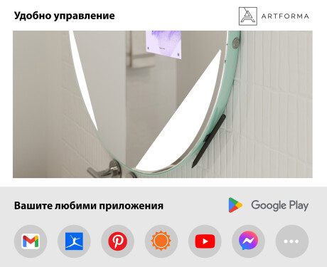 Kръгло огледало за баня LED SMART L114 Samsung #3