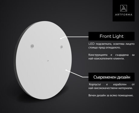 Kръгло огледало за баня LED SMART L116 Samsung #2