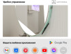 Kръгло огледало за баня LED SMART L116 Samsung #3