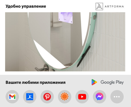 Kръгло огледало за баня LED SMART L116 Samsung #3