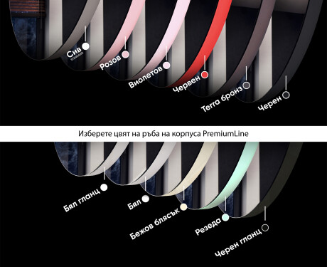 Kръгло огледало за баня LED SMART L116 Samsung #7