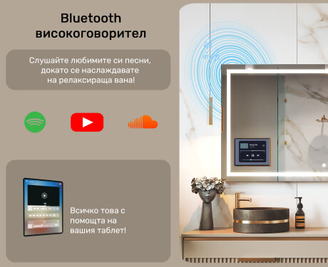 Заоблено Модерно LED Огледало с рамка iPad Displine L146 #4