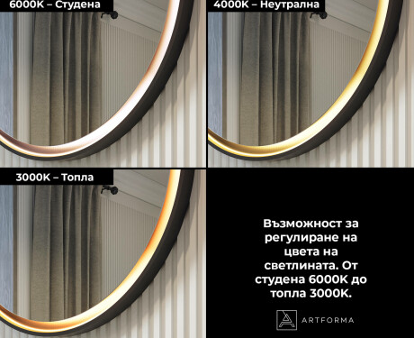 Кръгло огледало с метална рамка и LED осветление #3