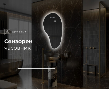 Светещо декоративно огледало S221 #7