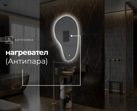 Светещо декоративно огледало S221 #8