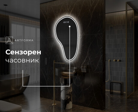 Неправилни декоративни огледало за стена S223 #7