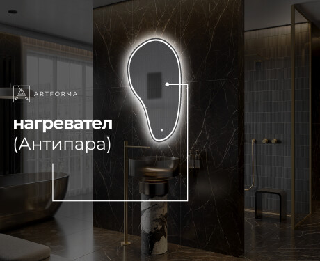 Неправилни декоративни огледало за стена S223 #8