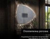 Декоративни огледала за стена T221 #9