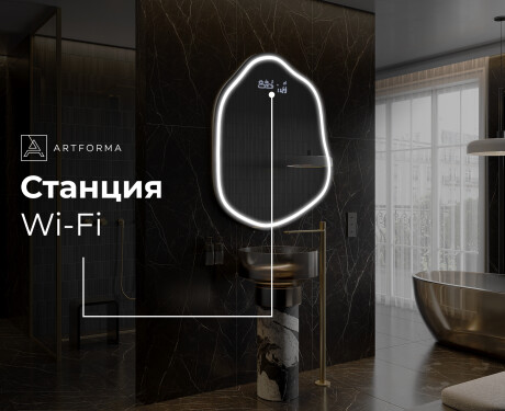 Неправилни декоративни огледало за стена E223 #8