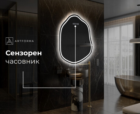 Неправилни декоративни огледало за стена E223 #9