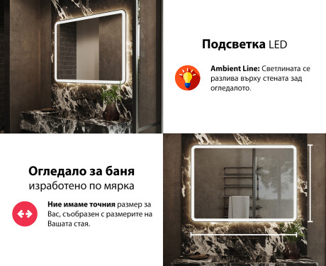 Огледала С LED Подсветка L141 #5