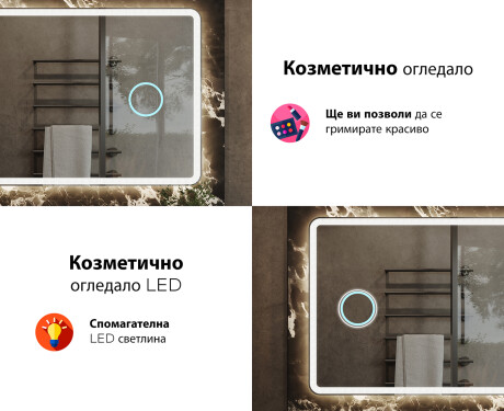 Огледала С LED Подсветка L141 #8