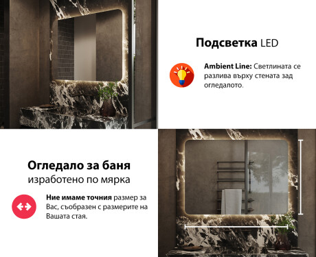 Огледала С LED Подсветка L142 #5