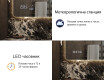 Огледала С LED Подсветка L142 #7