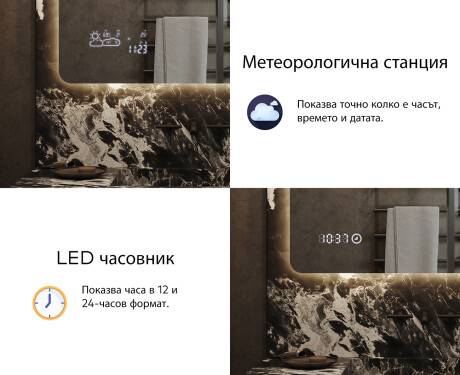 Огледала С LED Подсветка L142 #7