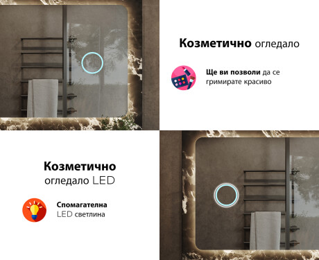 Огледала С LED Подсветка L142 #8