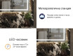 Огледала С LED Подсветка L143 #6