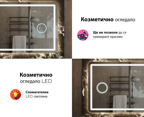 Огледала С LED Подсветка L143 #8