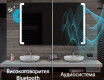 Огледала С LED Подсветка L144 #5