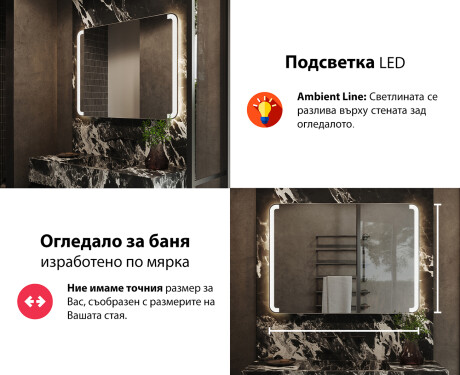 Огледала С LED Подсветка L144 #5