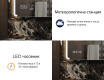 Огледала С LED Подсветка L144 #7