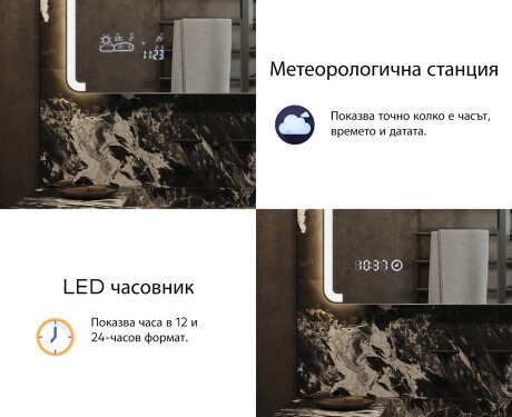 Огледала С LED Подсветка L144 #7