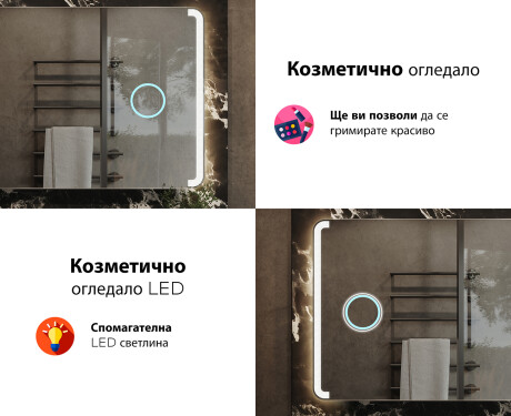 Огледала С LED Подсветка L144 #8