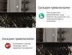 Огледала С LED Подсветка L144 #9