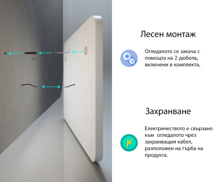 Огледала С LED Подсветка L145 #9