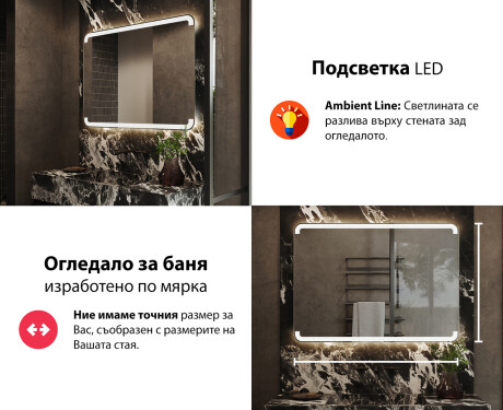 Огледала С LED Подсветка L145 #5