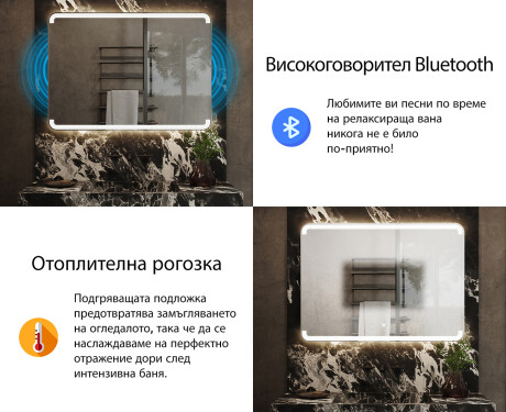 Огледала С LED Подсветка L145 #6