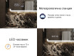 Огледала С LED Подсветка L145 #7