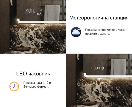 Огледала С LED Подсветка L145 #7