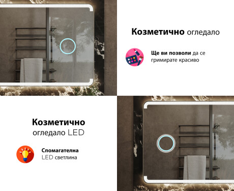 Огледала С LED Подсветка L145 #8